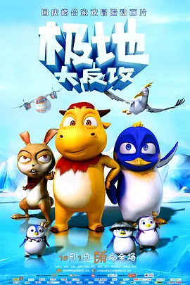 国产精品久久久久电影