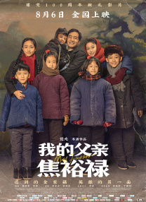 国产精品久久久久电影